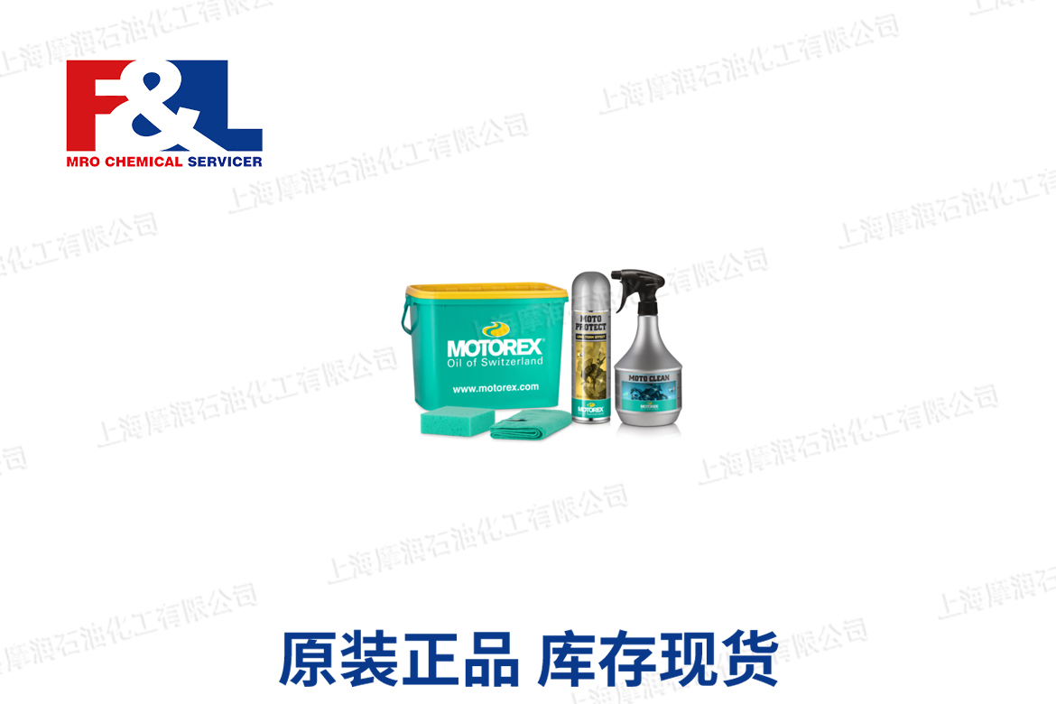 MOTO CLEANING KIT - MOTO LINE